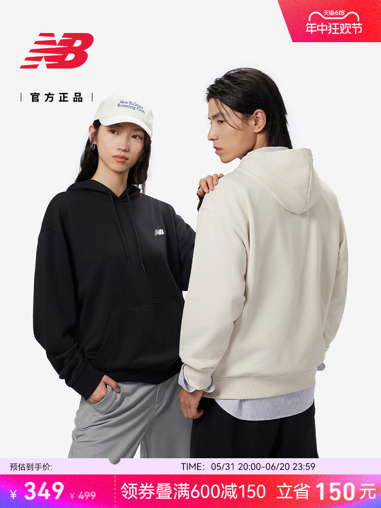 

Толстовка унисекс New Balance с капюшоном