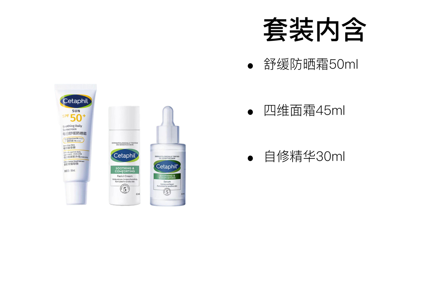 

Увлажняющие сыворотки солнцезащитные кремы наборы для ухода за кожей успокаивающие увлажняющие Cetaphil