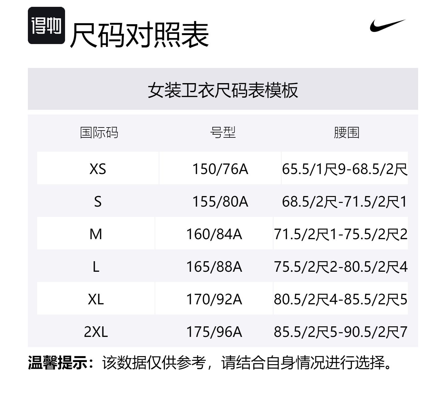 Nike Спортивный свитшот Phoenix Fleece женский black — фото 2