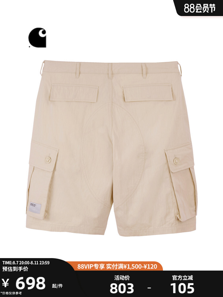 

Шорты мужские Carhartt WIP в стиле милитари, зеленый