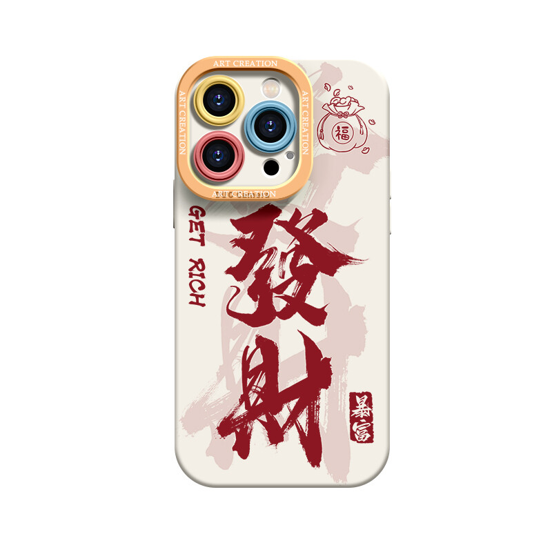 

Чехол для телефона Lingtao Leading Taobao, FZ0072 Brush Fortune Vitality Yellow 2