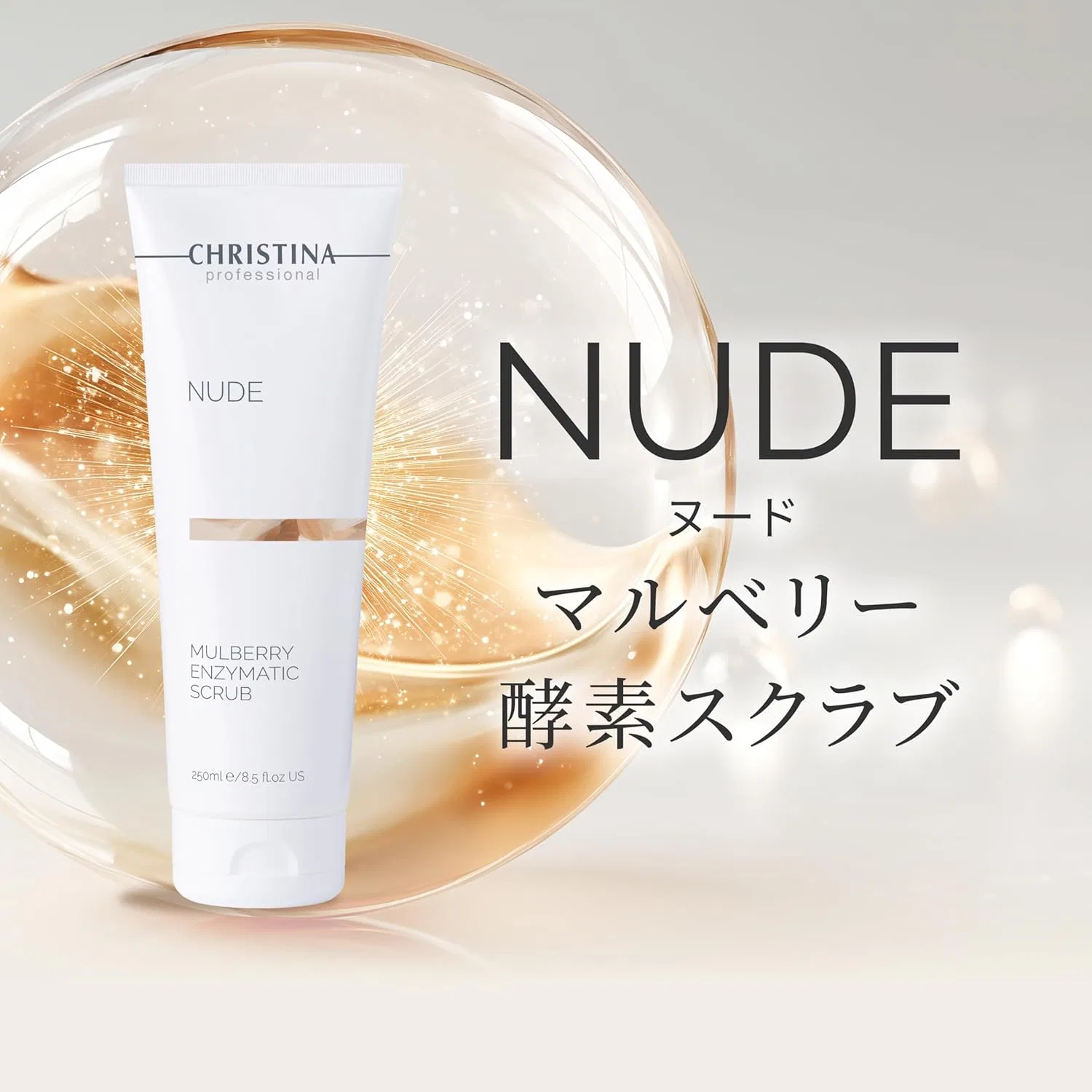 Скраб для тела CHRISTINA NUDE Mulberry Enzymatic Scrub 250 мл — фото 4
