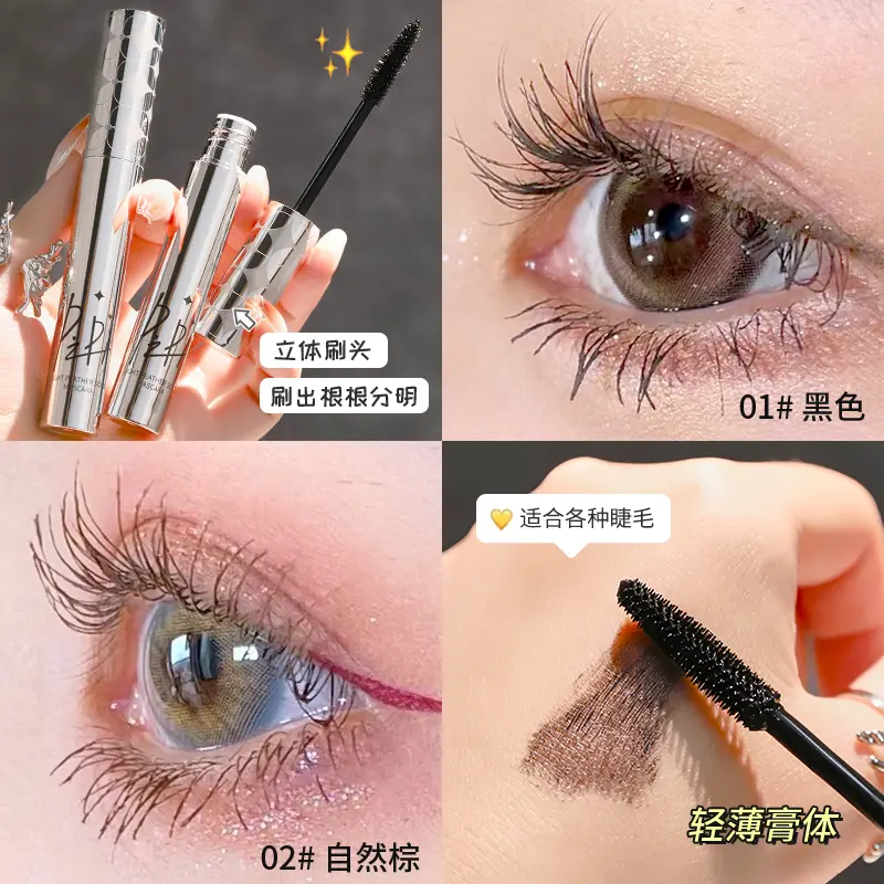 Тушь для ресниц PIPL Light Feather Lengthening Mascara Curling Minshzee, [three-pack]02# natural коричневый *3 — фото 3