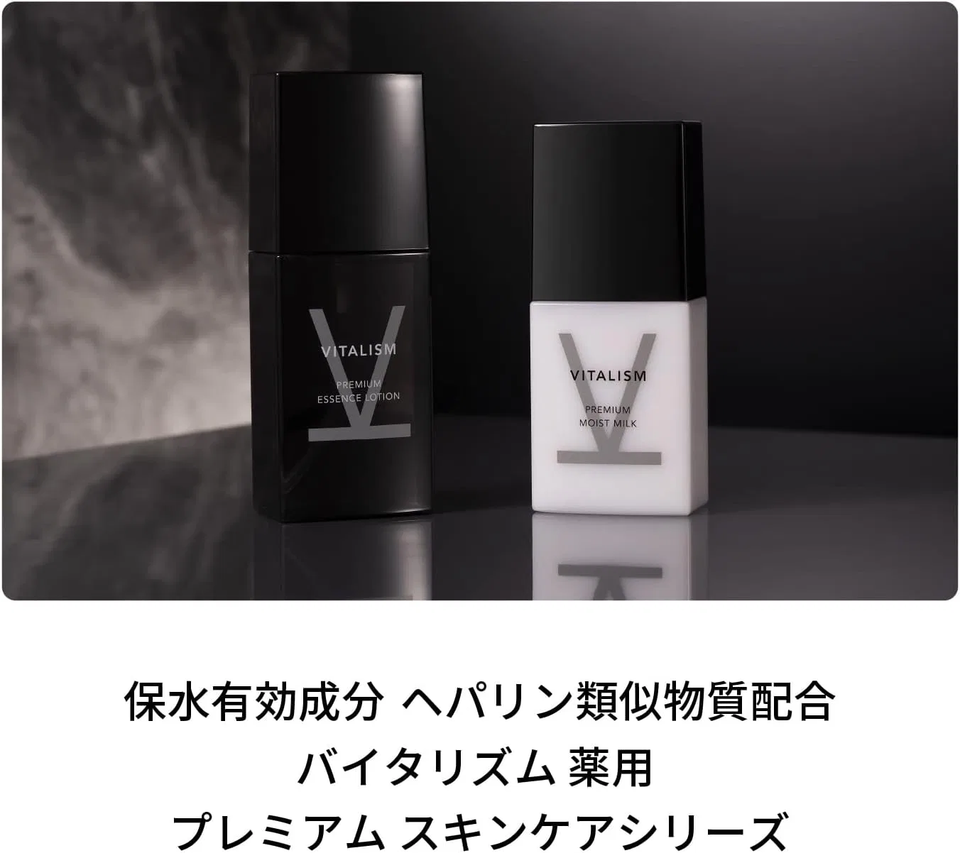 Эссенция Vitalism — Для лица Medicated Premium Essence Lotion увлажняющий, 100 мл — фото 4