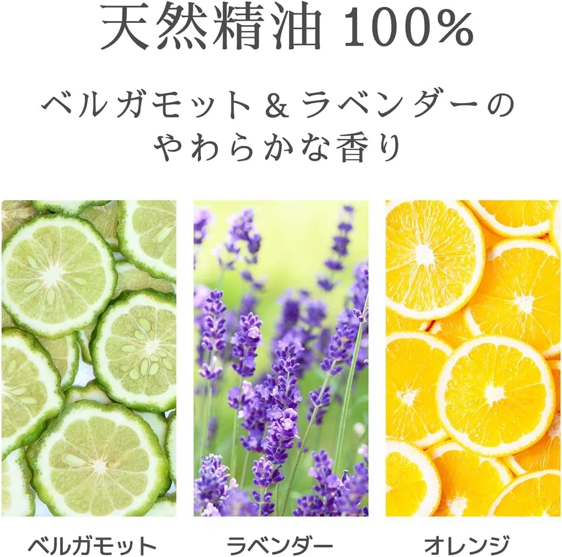 Средство для снятия макияжа Cleansing Liquid, 170 мл, аромат бергамота и лаванды