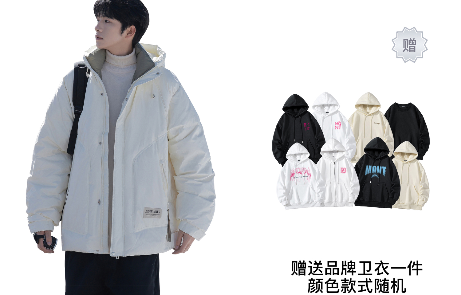 

MONTVOO Пуховик унисекс, Apricot (Comes with Sweatshirt)