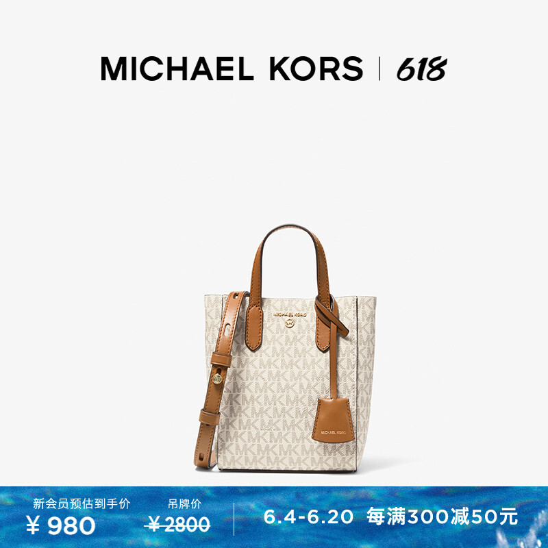 

Мини-сумка через плечо Michael Kors Sinclair, розовый