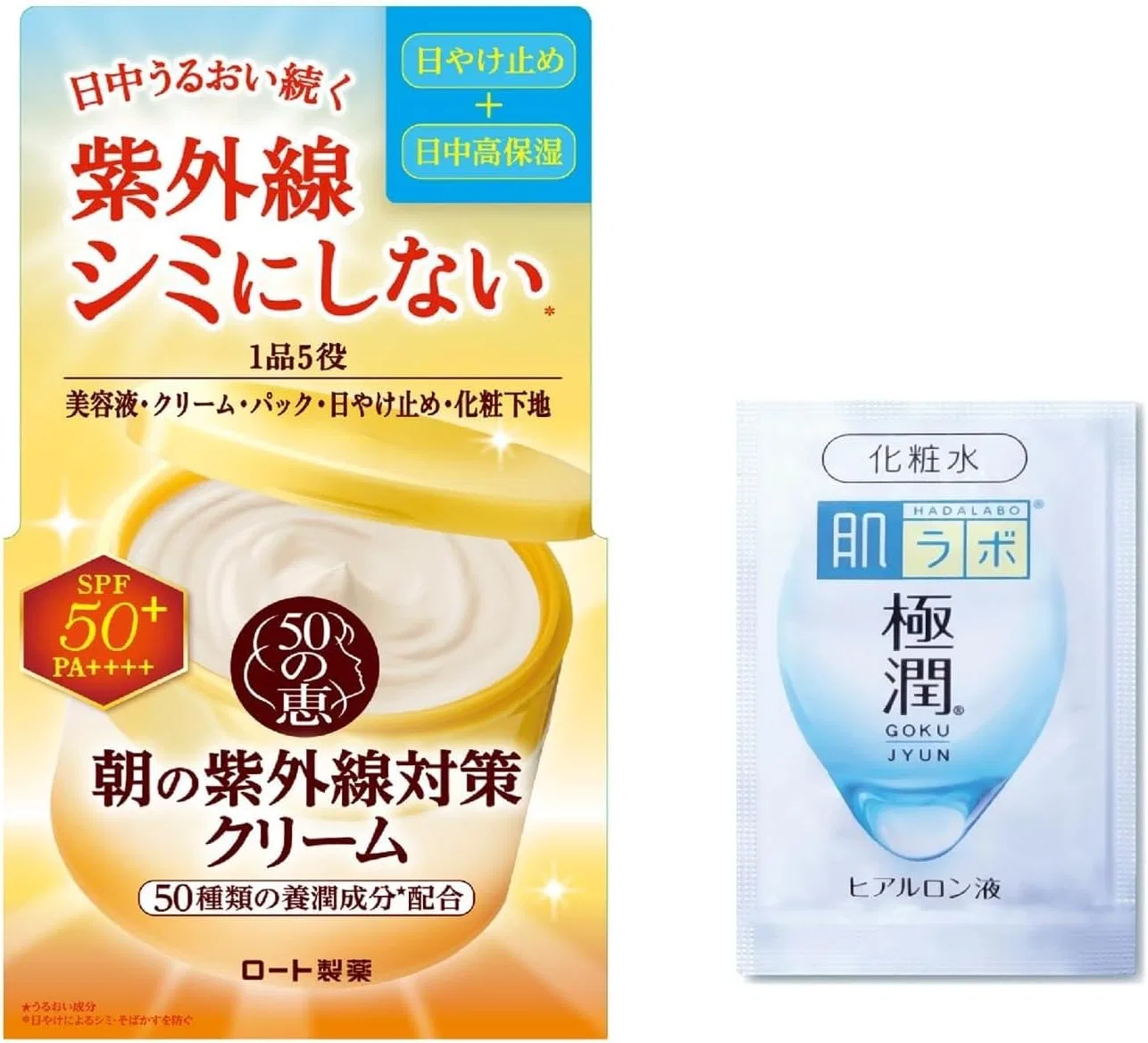 Крем для лица SPF50 50 BLESSINGS UV защита 50 nourishing ingredients + PA+++ 50 Blessing