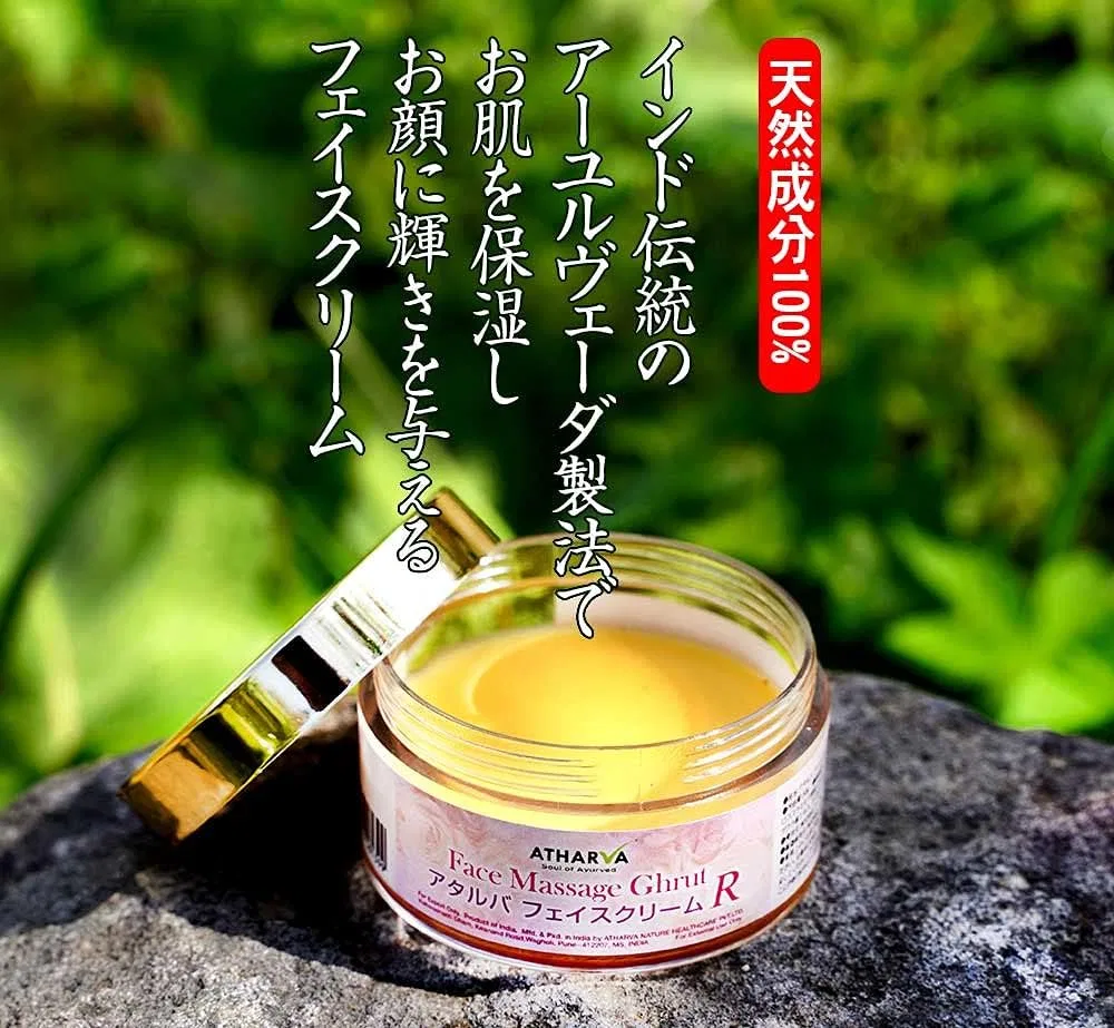Крем для лица Maharani — Дневной с шафраном и розой Atalba Face Cream, 30 г — фото 4
