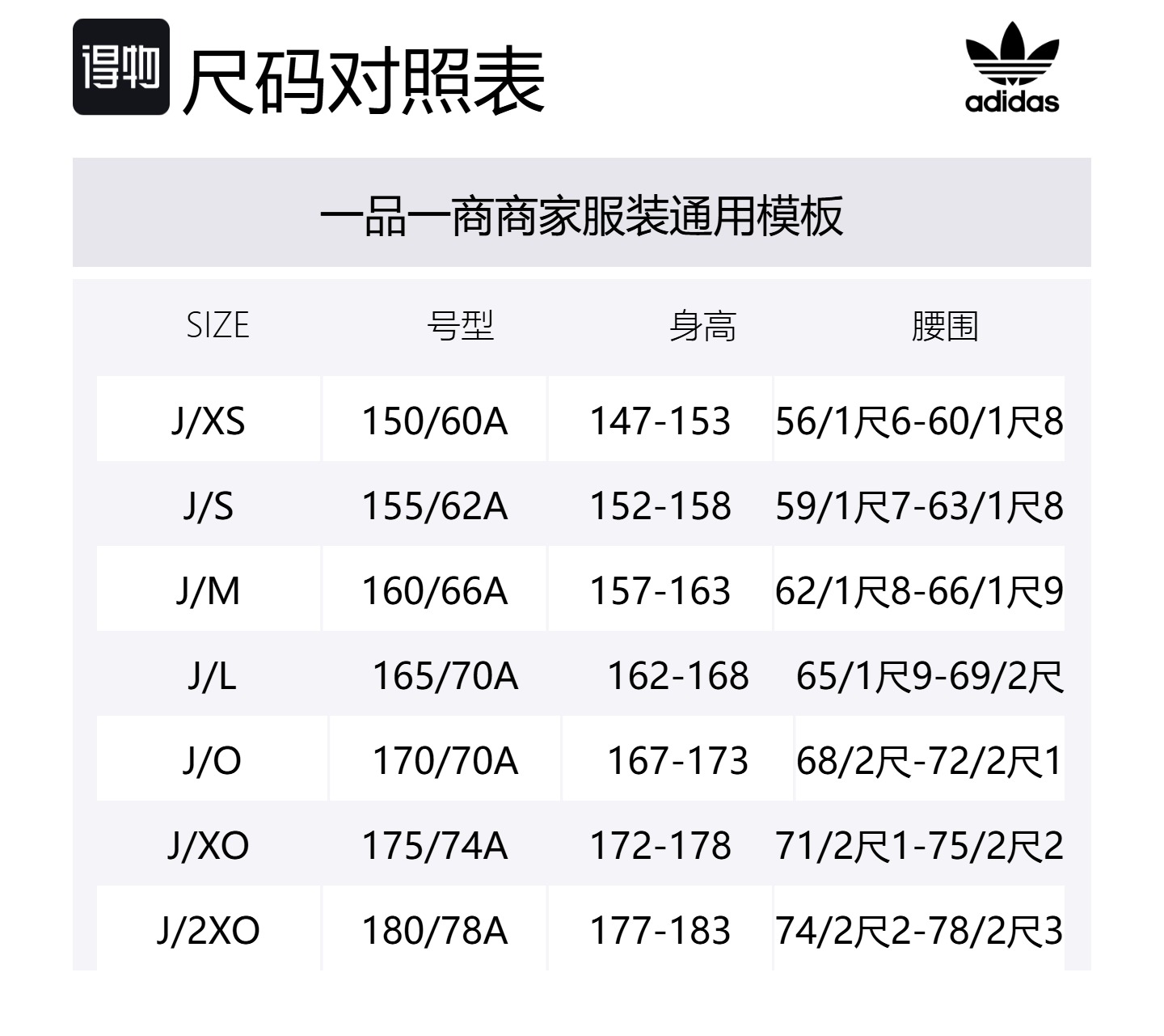 Adidas Originals Вязаные спортивные штаны Japan Version женские темно-красновато-фиолетовые — фото 2
