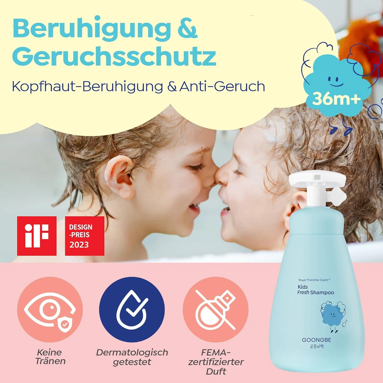 Детский очищающий шампунь Fresh от GOONGBE Kids Goongbe — фото 2