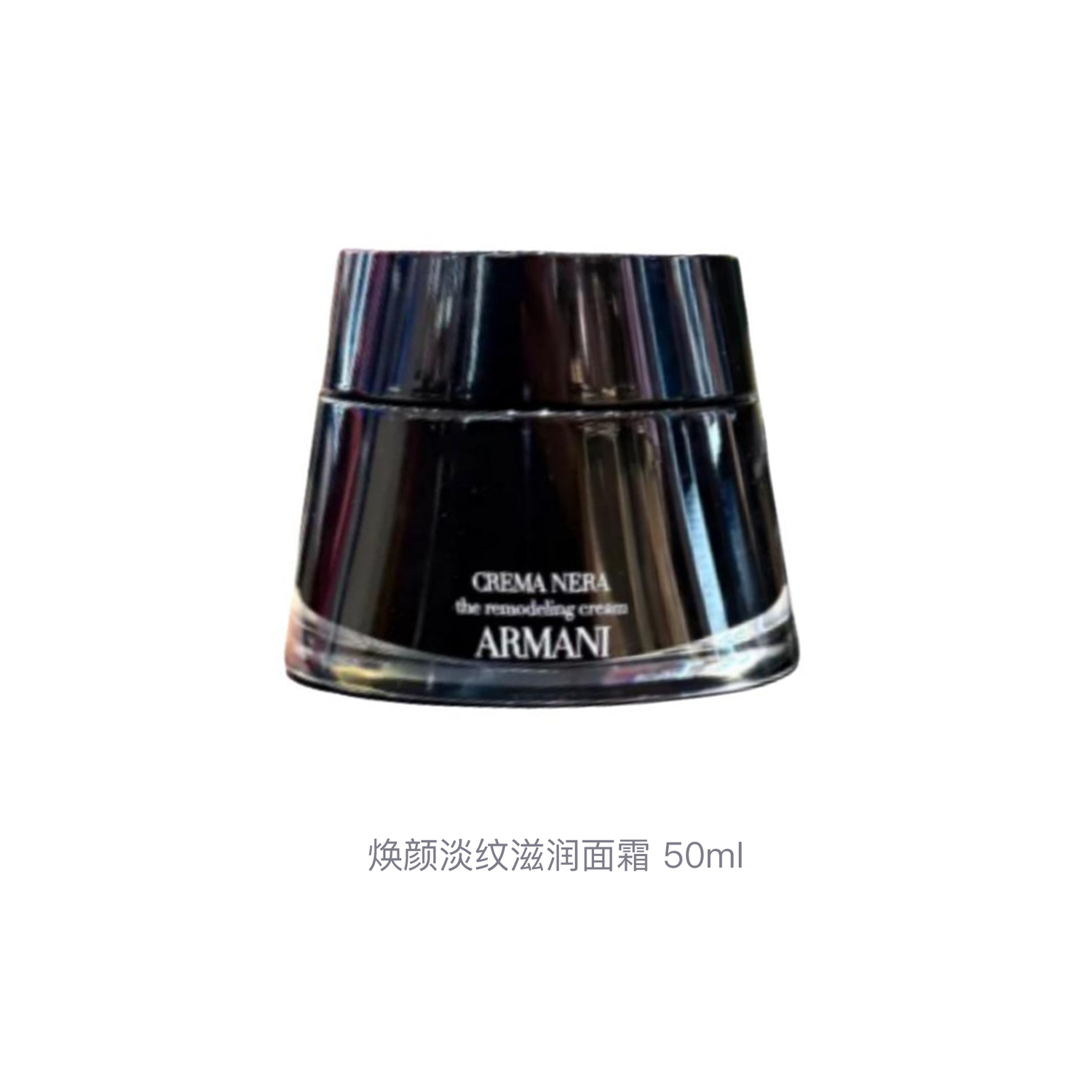 Восстанавливающий антивозрастной крем Giorgio Armani Crema Nera The Remodeling Cream, 50 мл — фото 4