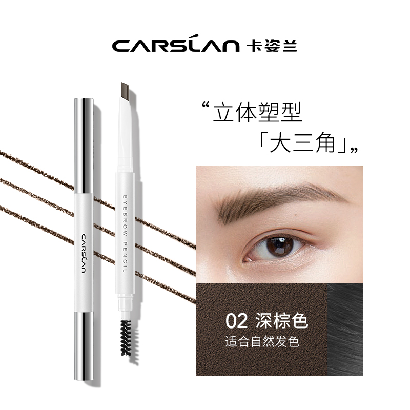 Карандаш для бровей Big Eyes Charming Eyebrows Refined водостойкий и устойчивый к поту, не смазывается, естественный Carslan — фото 4