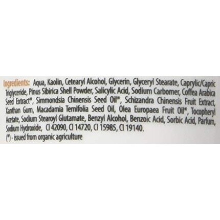 Нежный кофейный утренний скраб для лица 75мл, Organic Shop — фото 2