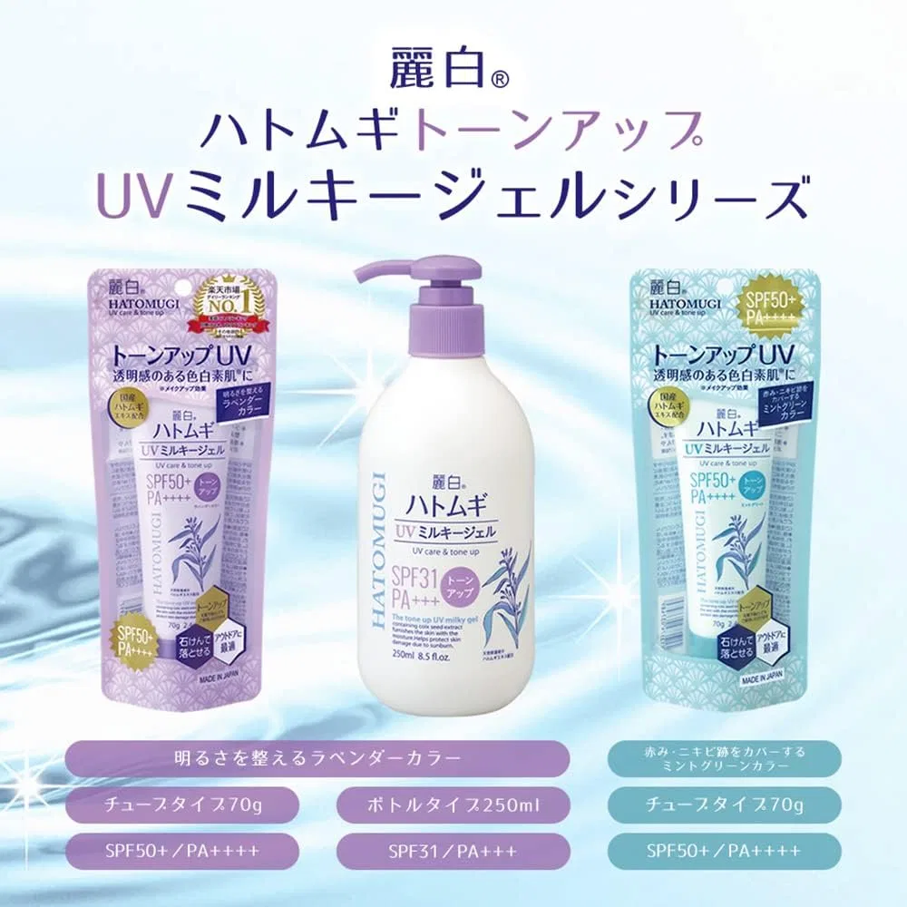 Солнцезащитный гель Reihaku Pigeon Tone Up Milky Gel UV SPF31 250 мл белый Li Bai — фото 3