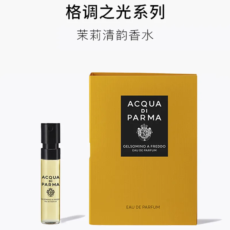 Acqua Di Parma Пробник парфюма PAERMAZHISHUI Graceful Glow Jasmine EDP с нотами черного чая и ириса, 1.5 мл, 5ml — фото 3