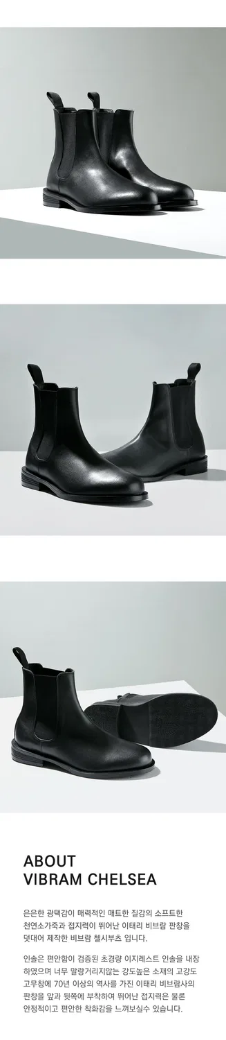 Мужские чёрные кожаные челси Customade Lafitte Vibram 4 см — фото 3