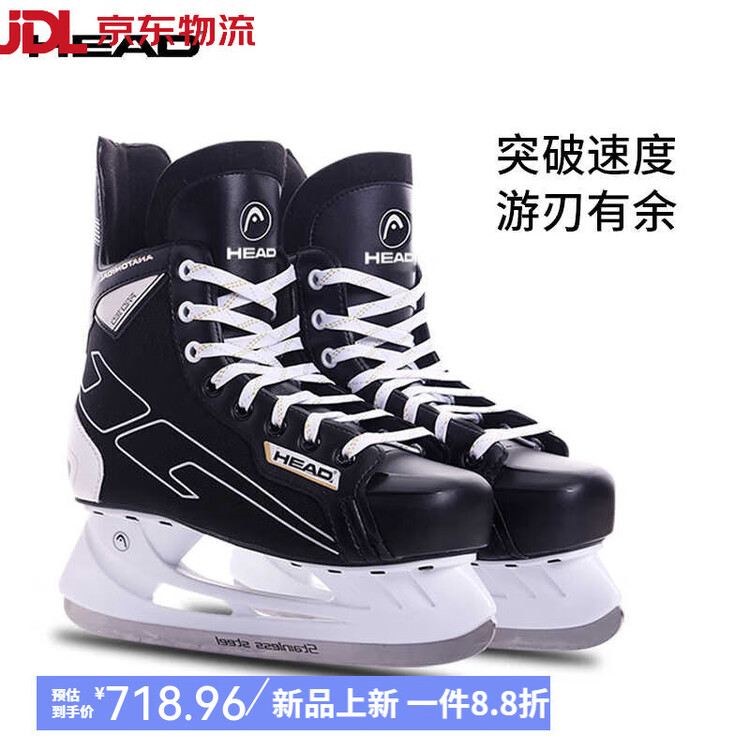 

HEAD Коньки для фигурного катания, взрослые, зимние, лезвия для мужчин и женщин, детские роликовые коньки, ледовые коньки W7, хоккейные [базовая комплектация], размер 28 (заточенные)
