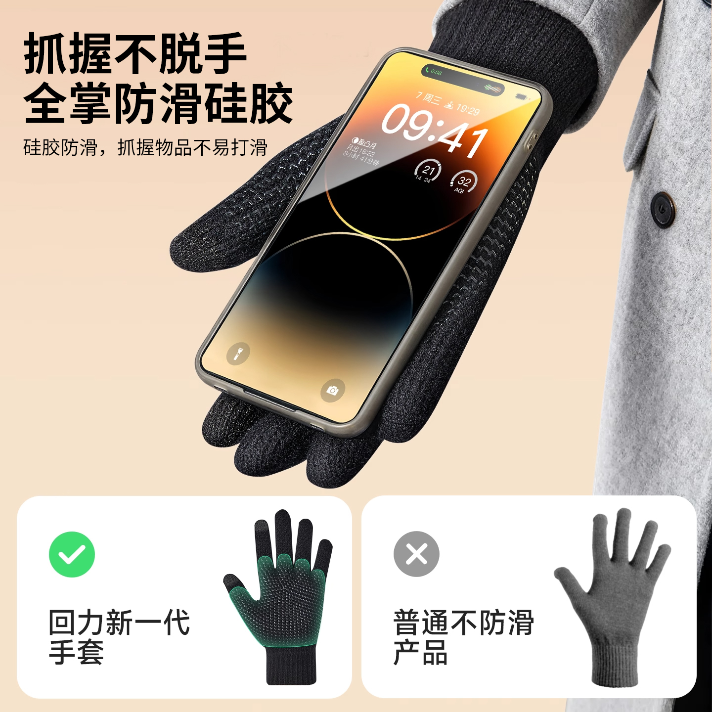 

Акриловые вязаные перчатки Unisex WARRIOR, черный