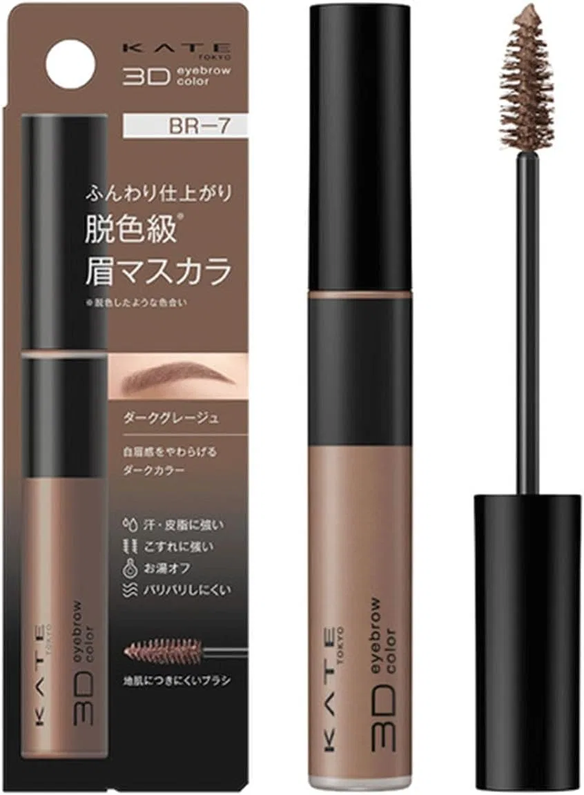 Краска для бровей Kate 3D Eyebrow Color Z BR-7 Dark Greige, 1 шт.