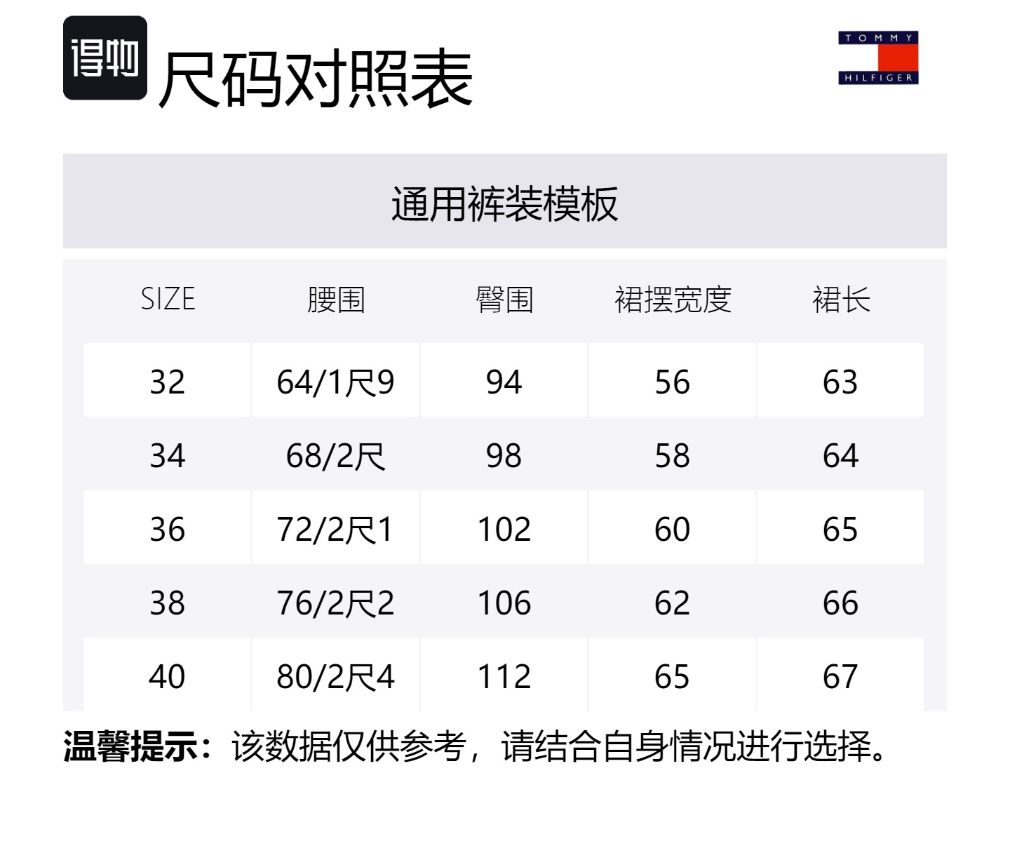 Tommy Hilfiger Повседневная длинная юбка женская темно-синяя — фото 2