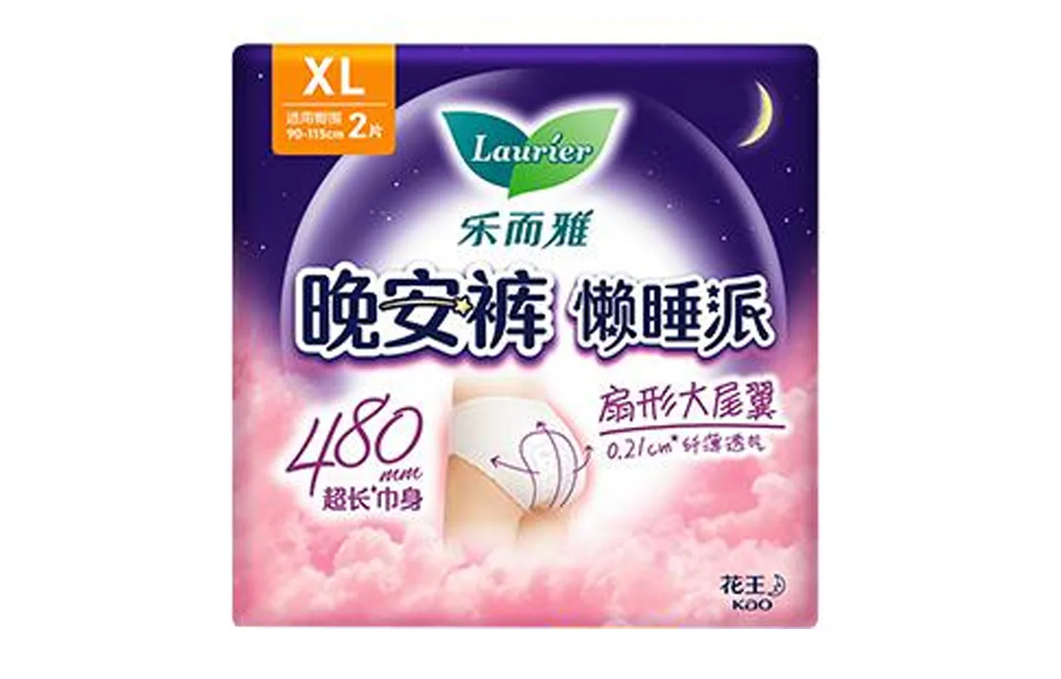 Пижамные штаны Lazy Sleep Party XL, 3 шт Laurier, 3 Pcs/Bag — фото 4