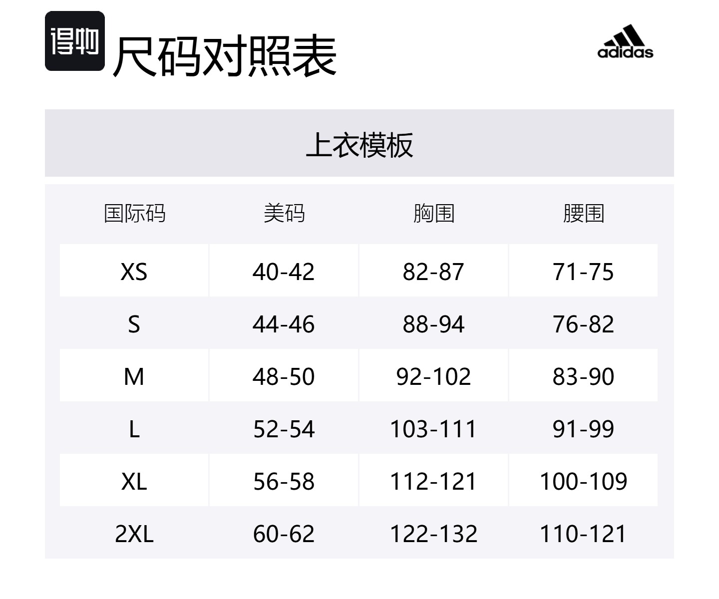 Куртка Missoni для мужчин, разноцветные Adidas, мультиколор — фото 2