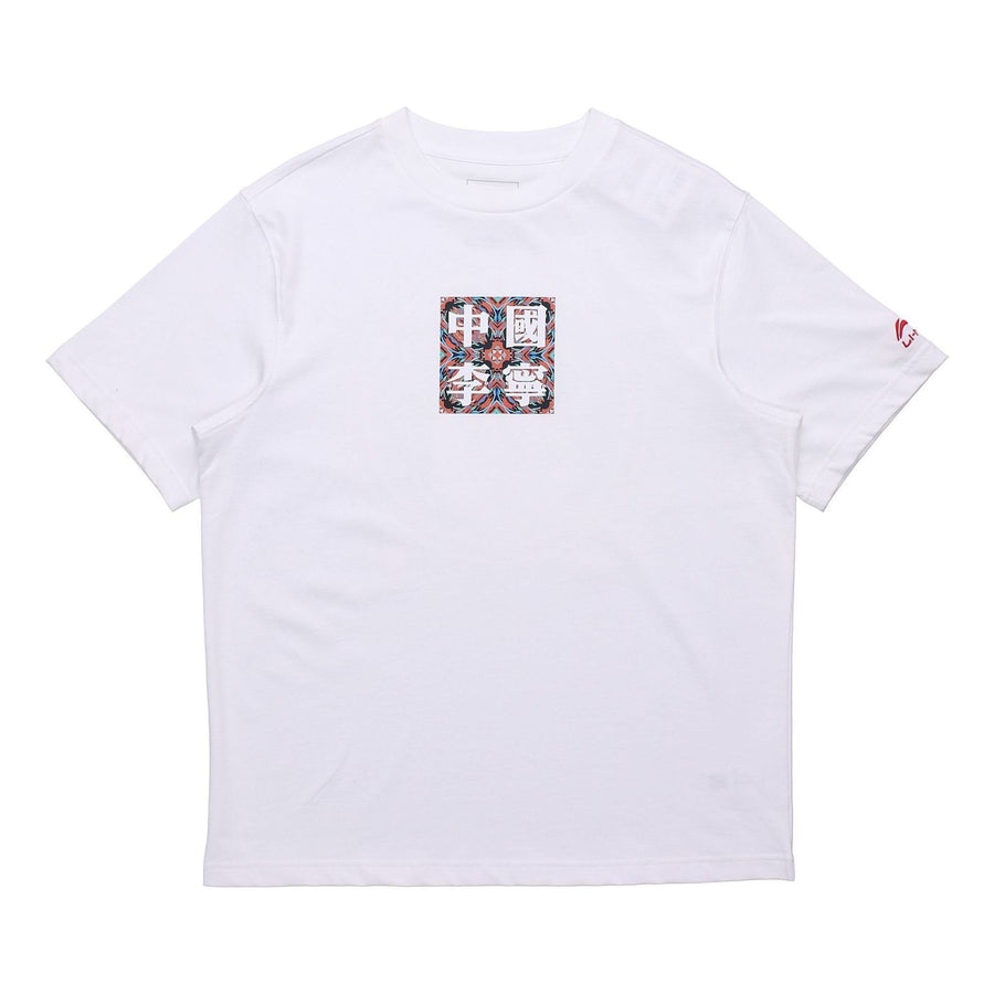 

Футболка Li-Ning Series Short Sleeve China Style Tee 'White', белый