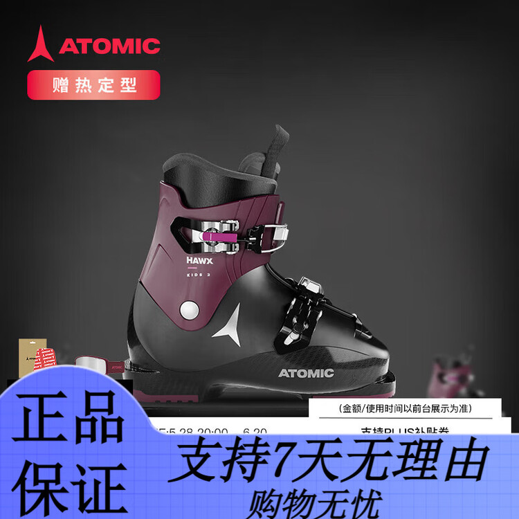 

Atomic Детские горнолыжные ботинки, профессиональное снаряжение для юных лыжников, двойные лыжные ботинки, черный и фиолетовый, для детей среднего размера, HAWXKIDS2-.51 20