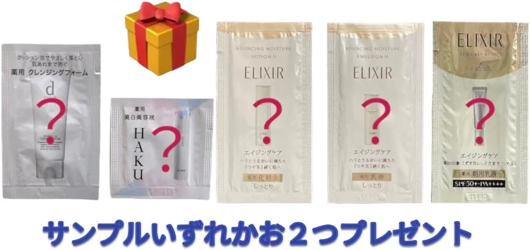 Мыло Shiseido Honey Cake Crystal Purple, набор 6+2 образца, 80 г