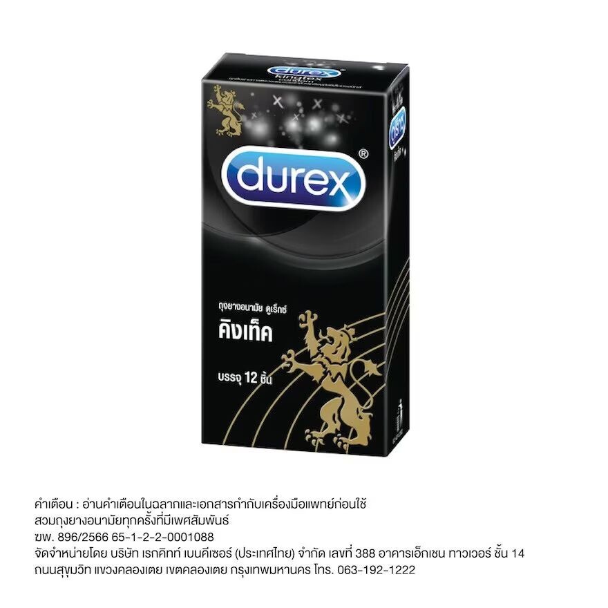 

Durex Кингтекс (12 лет), black