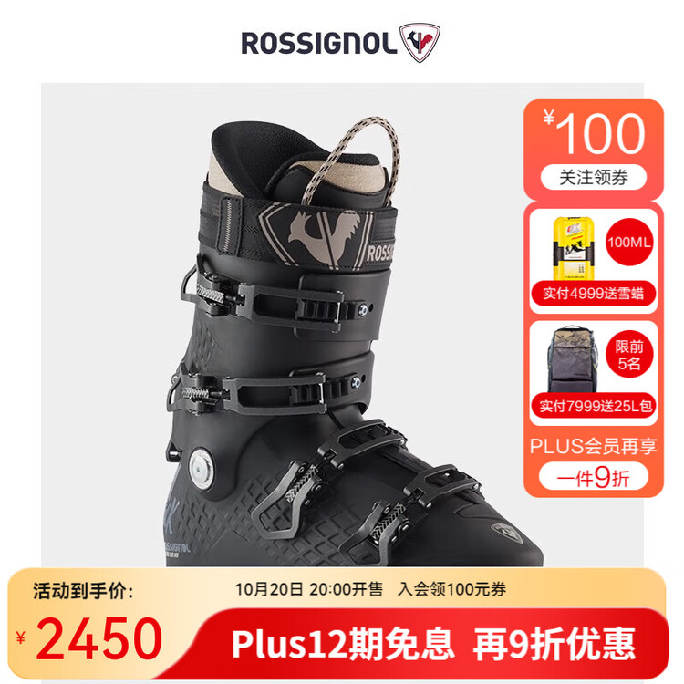 

Rossignol Luosino 24 новые мужские всесезонные лыжные ботинки ALLTRACK PRO 100 золотистые сноуборды режим ходьбы, Black, размер 26.5