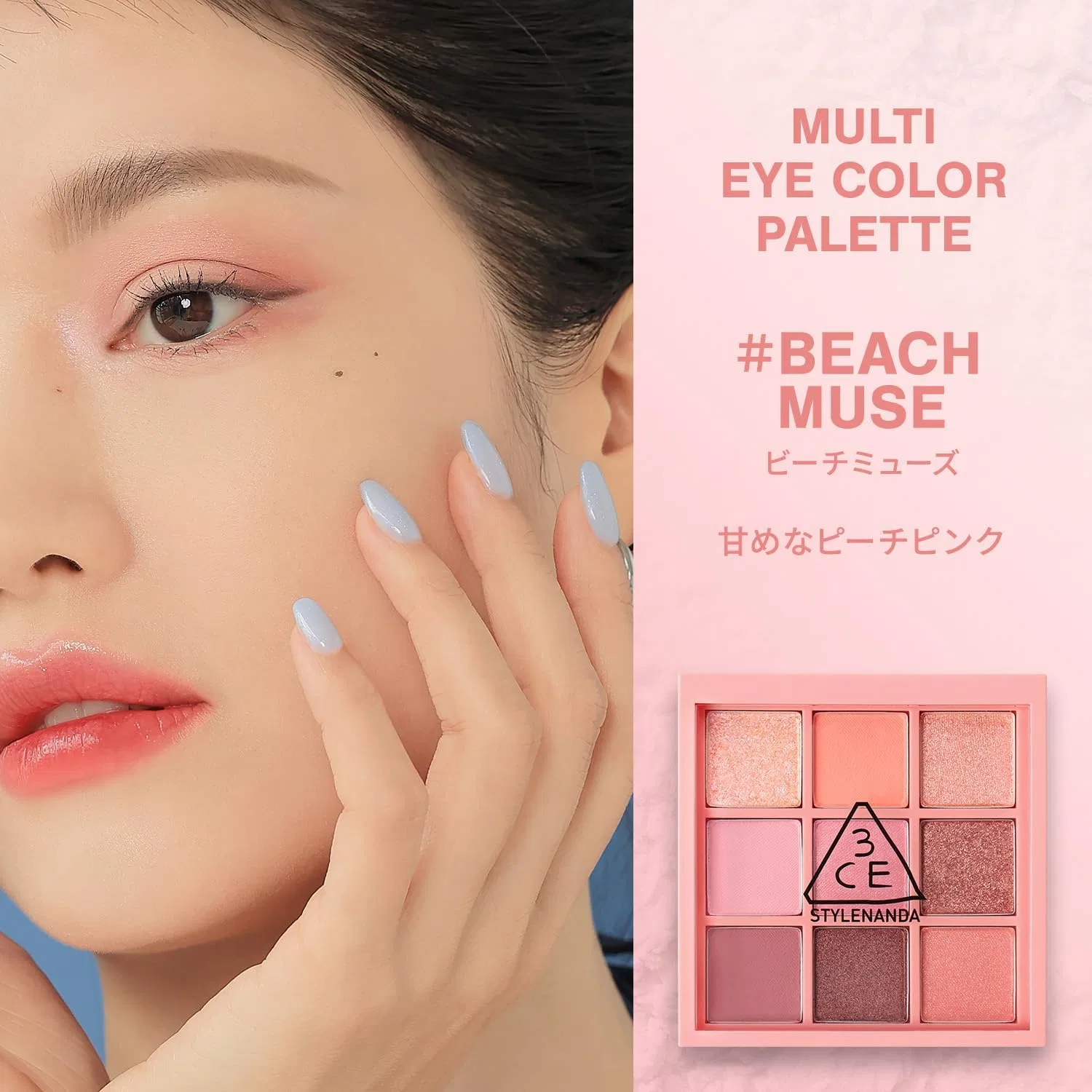 Палетка теней 3CE Multi-eye color palette Beach Muse + косметичка в комплекте — фото 2