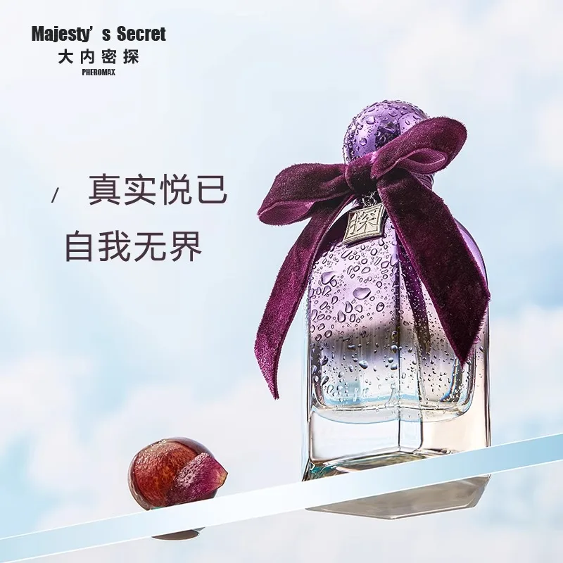 DANEIMITAN Духи Explorer Infinity Potpourri с ароматом апельсинового цвета и жасмина, 75 мл, Tantum Perfume Box 75ml — фото 4