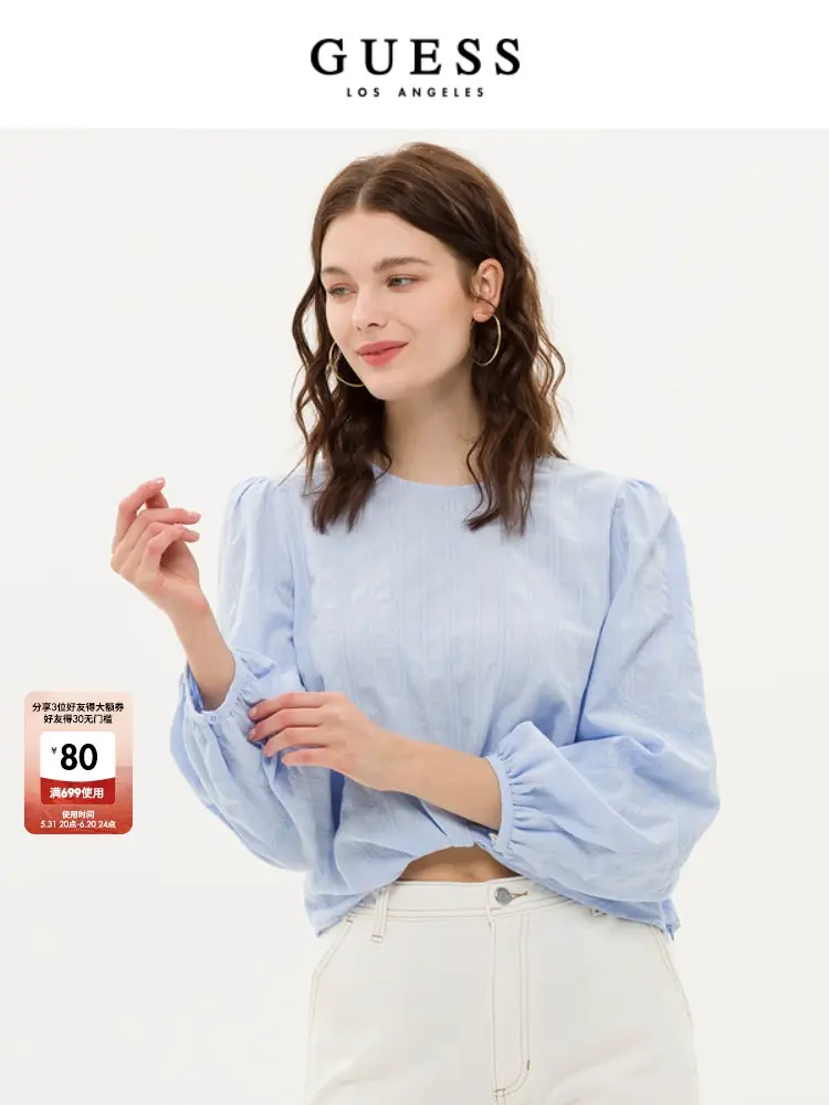 

Рубашка Guess с пышными рукавами, голубой