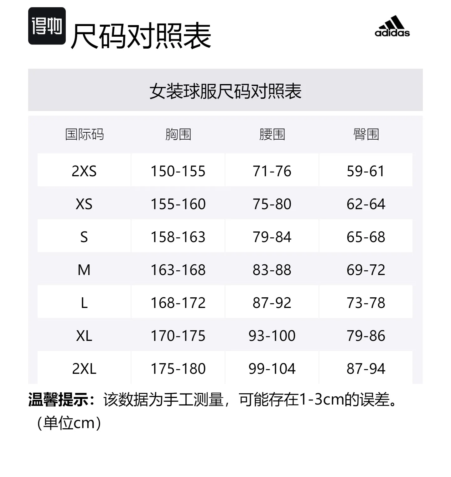 Футболка Argentina 24 Home Adidas, синий белый — фото 2