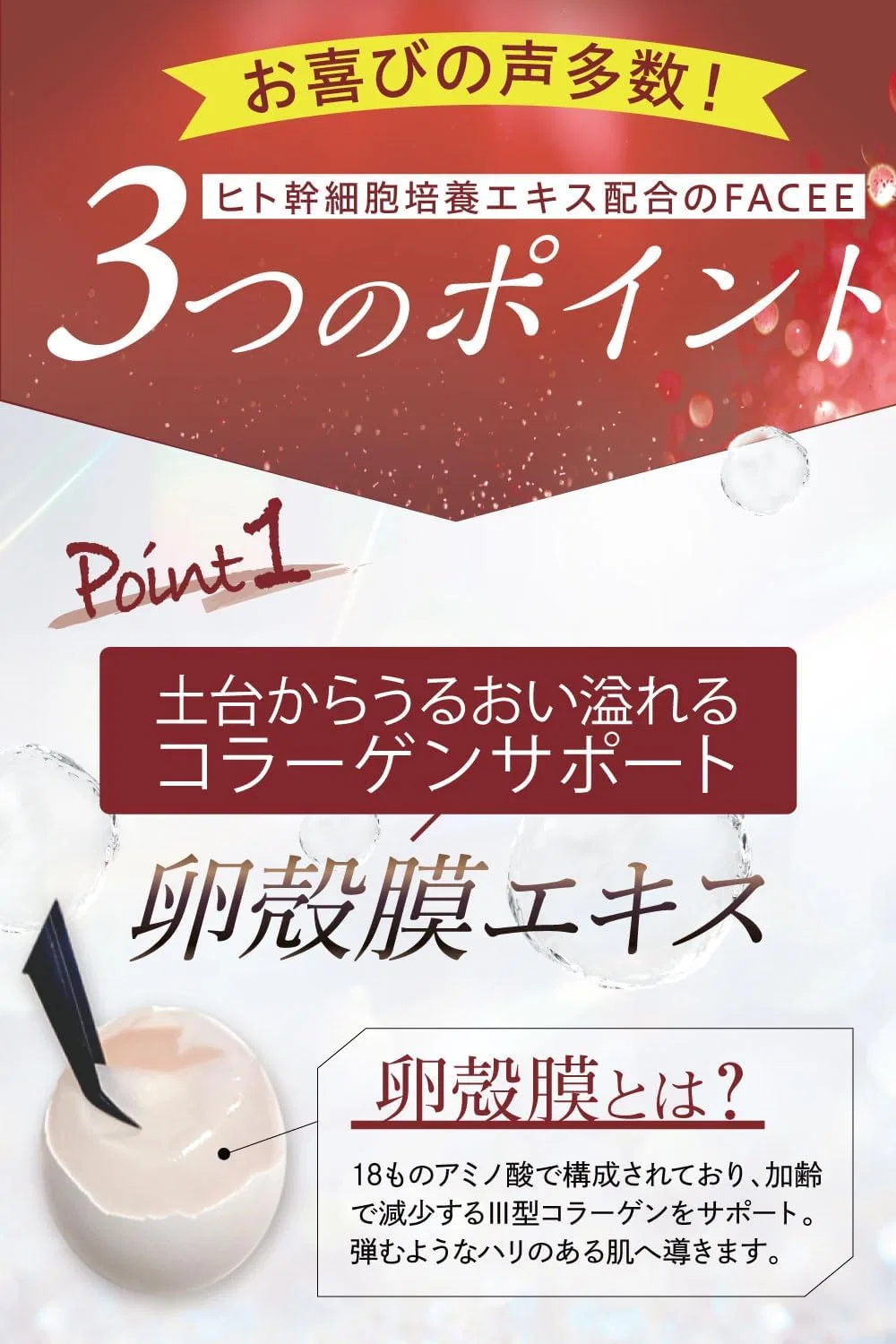 Сыворотка Facee — Для лица с коллагеном Liquid Serum Plus, 30 мл — фото 4