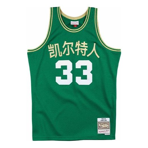 

Баскетбольное джерси Mitchell & Ness NBA Swingman Jersey 'Boston Celtics - Larry Bird 1985-86'