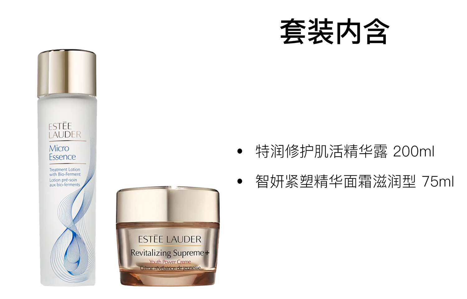ESTEE LAUDER Yashilandai Native Liquid Collagen Cream Skincare Sets увлажняет и питает 200ml+75ml/200ml+50ml — фото 3