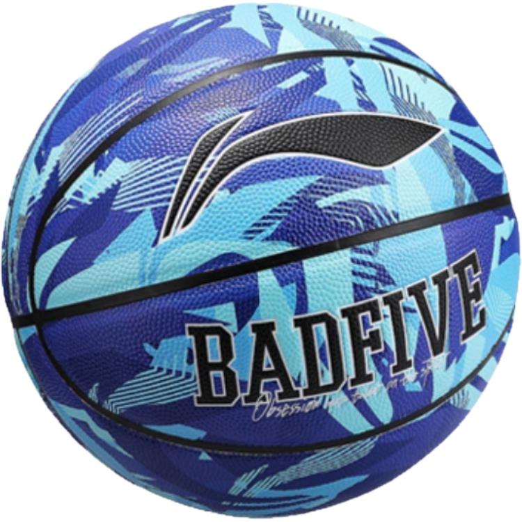 

Баскетбольный мяч LiNing Badfive из полиуретана, фиолетово-синий, размер 7, тренировочный, унисекс