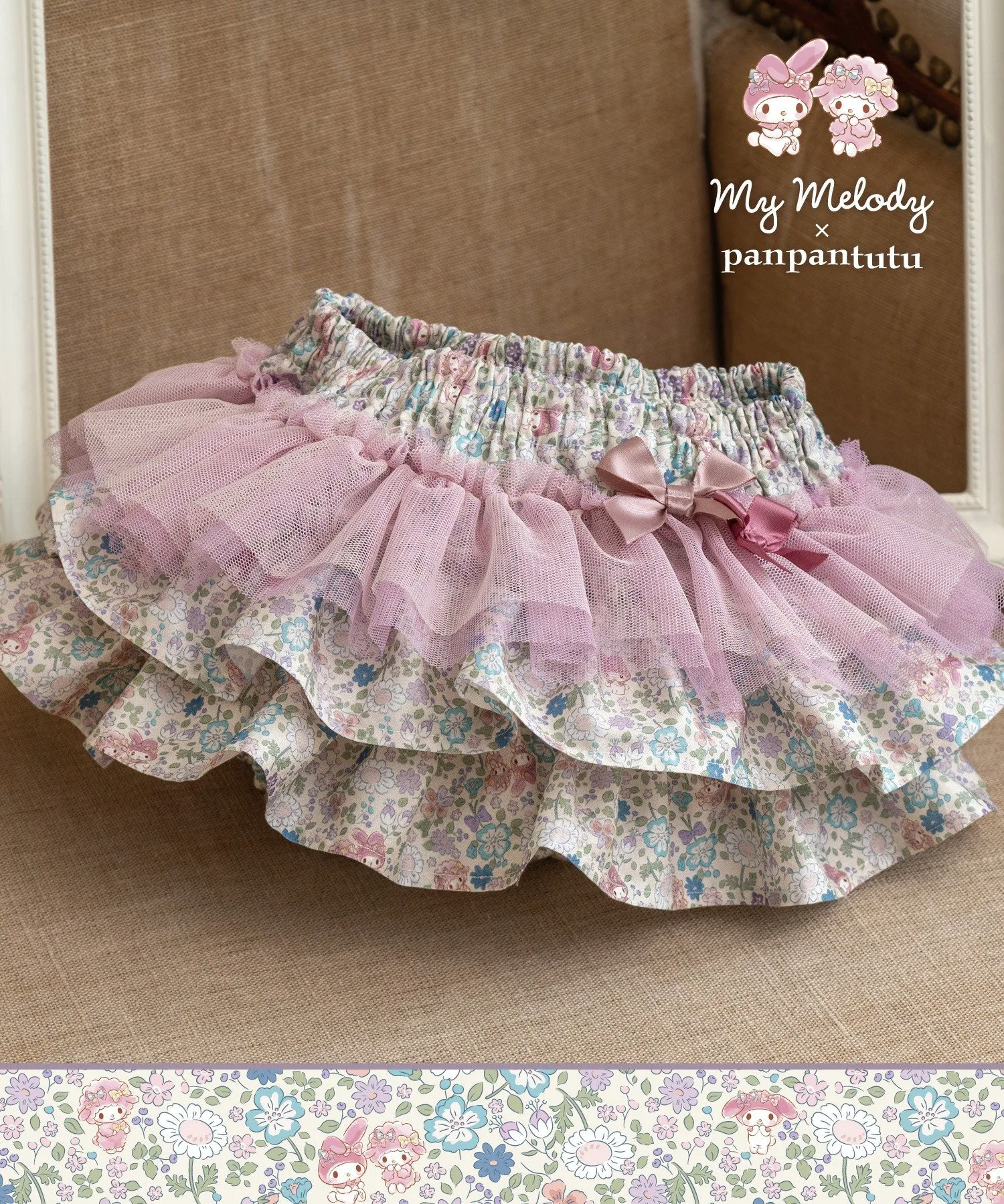 Штанишки Frilly Bottoms/Frill Party [Hello Kitty/Cinnamoroll/My Melody] Panpantutu, My Melody