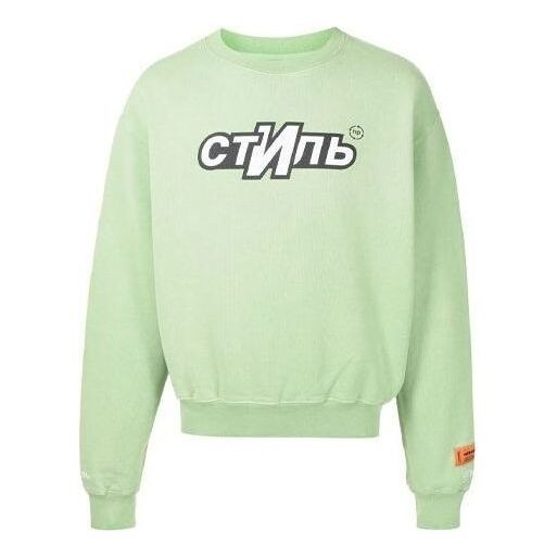 

Толстовка ctnmb sport crewneck sweatshirt 'green white' Heron Preston, зеленый
