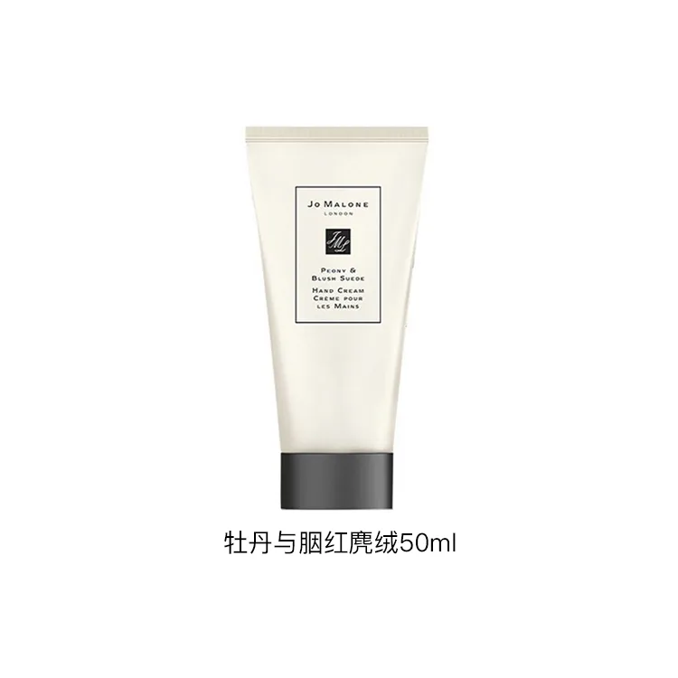 Крем для рук Spoiled Love с ароматом фрезии Jo Malone London, British Pear and Freesia 50ml (Gift Box Sets) — фото 3