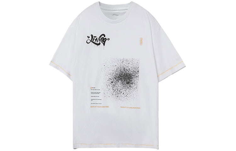 

Футболка для скейтбординга мужская белая Lining, белый
