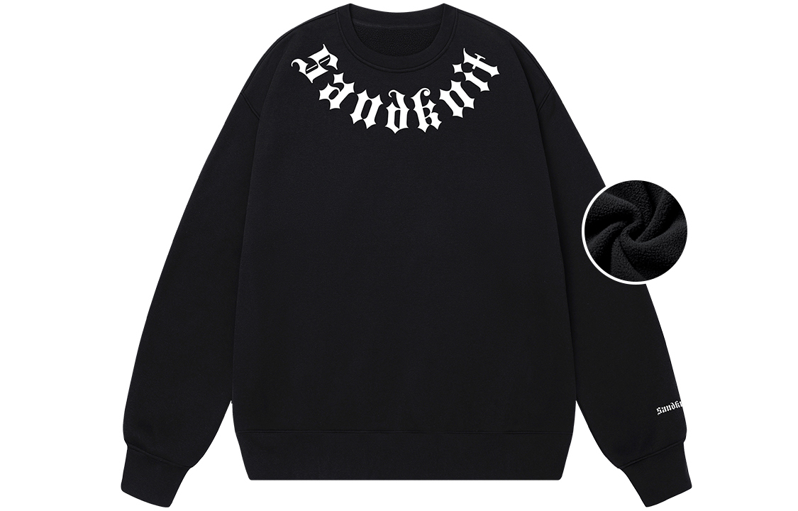 

Свитшот Unisex SandKnit, Total Crimson