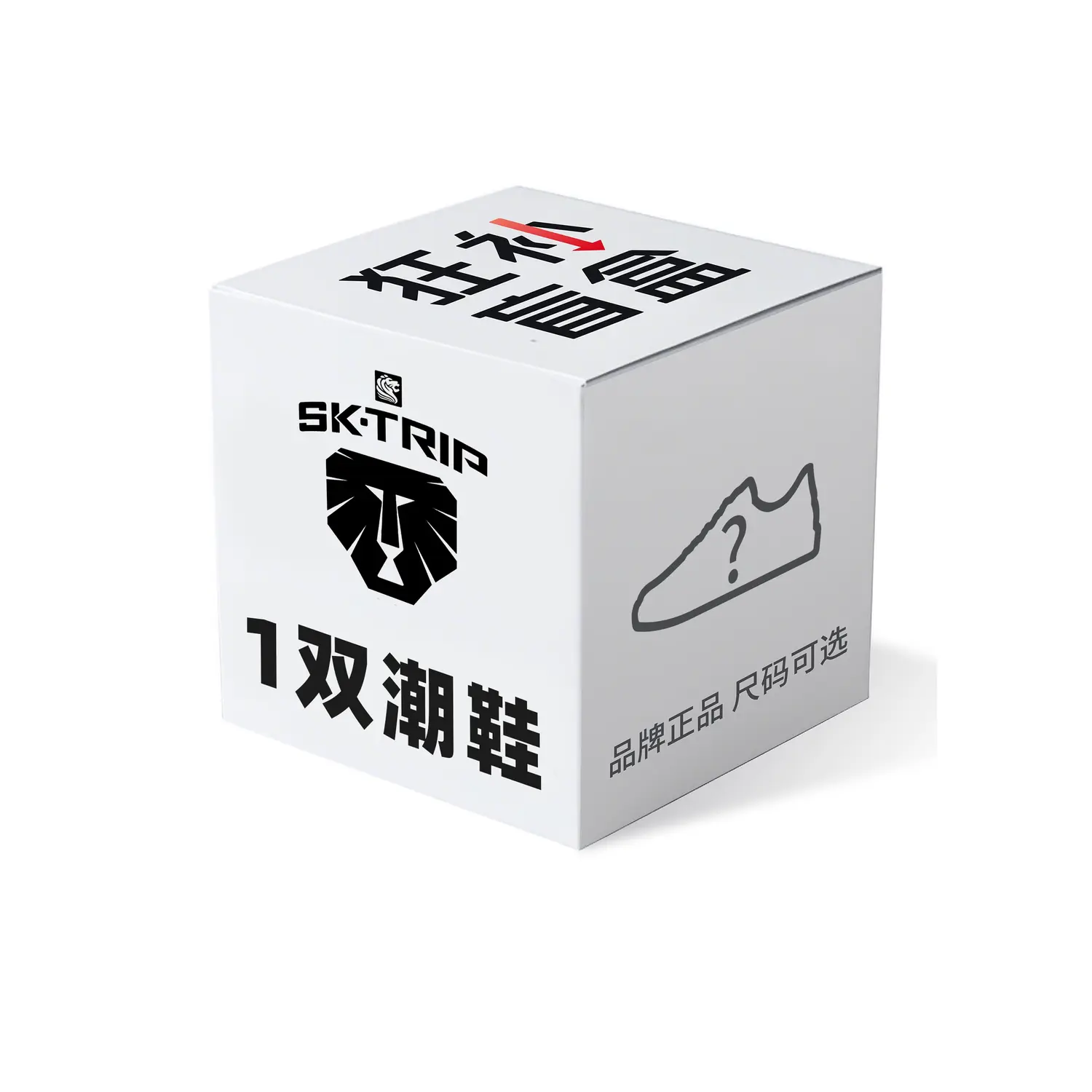 

Сюрприз бокс: SK.TRIP Unisex Random Style Size Choose Single Pack - Random Color, цвет Random Color