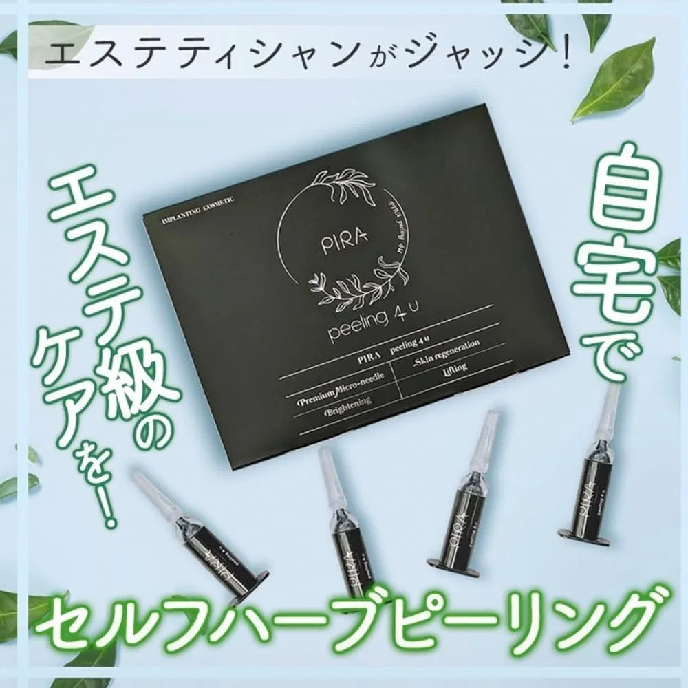 Пилинг-скатка для лица Sharon Rose Herbal Peeling Pillas Peeling For You, 2.5 г x 4 шт — фото 2