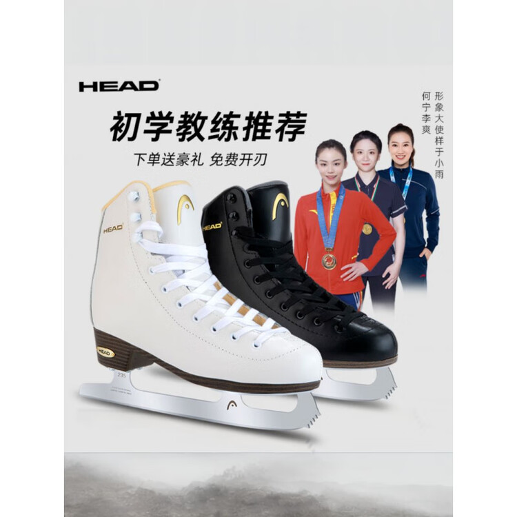 

HEAD Коньки для фигурного катания OVER HEELS F600PRO для начинающих, детей и взрослых, с лезвиями для настоящего льда, черные, размер 32