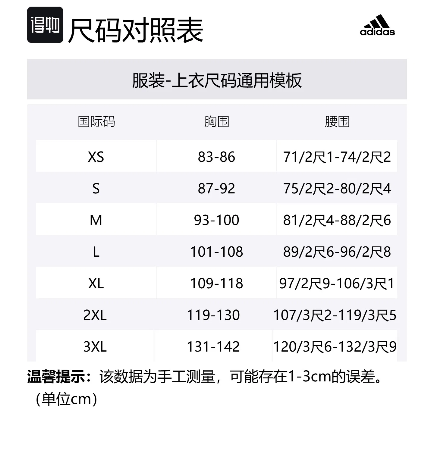 Футболка с принтом Messi Adidas Black — фото 2