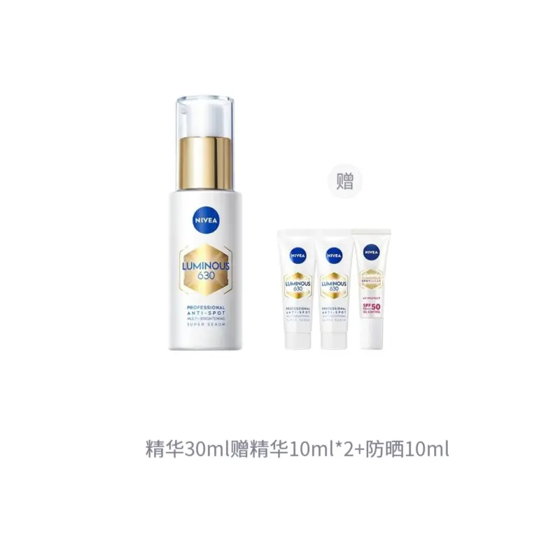 Сыворотка Nivea — 630 упаковок сыворотки против гликации для осветления темных пятен, увлажнения и, 30 мл — фото 3